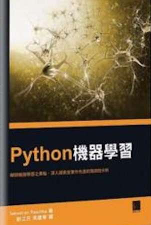 Python Machine Learning Chinese (traditional)